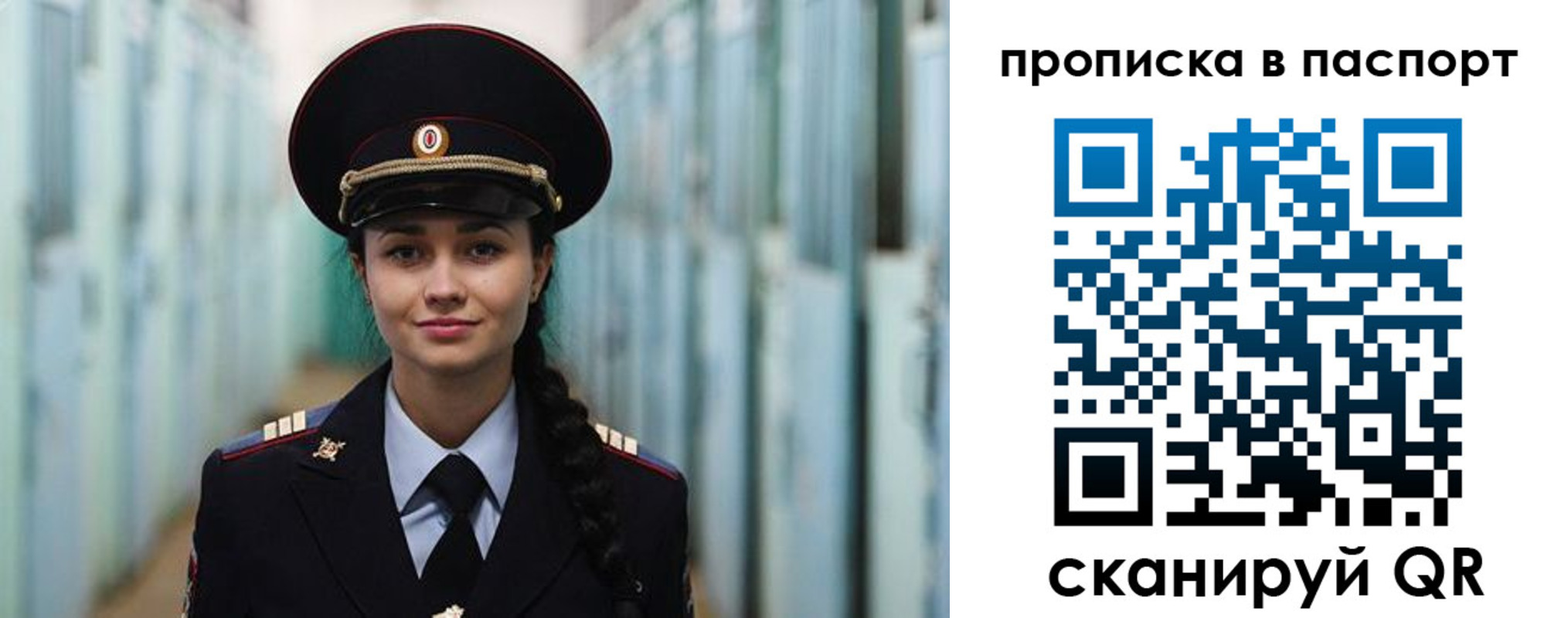 прописка законно в Кабардино-Балкарии