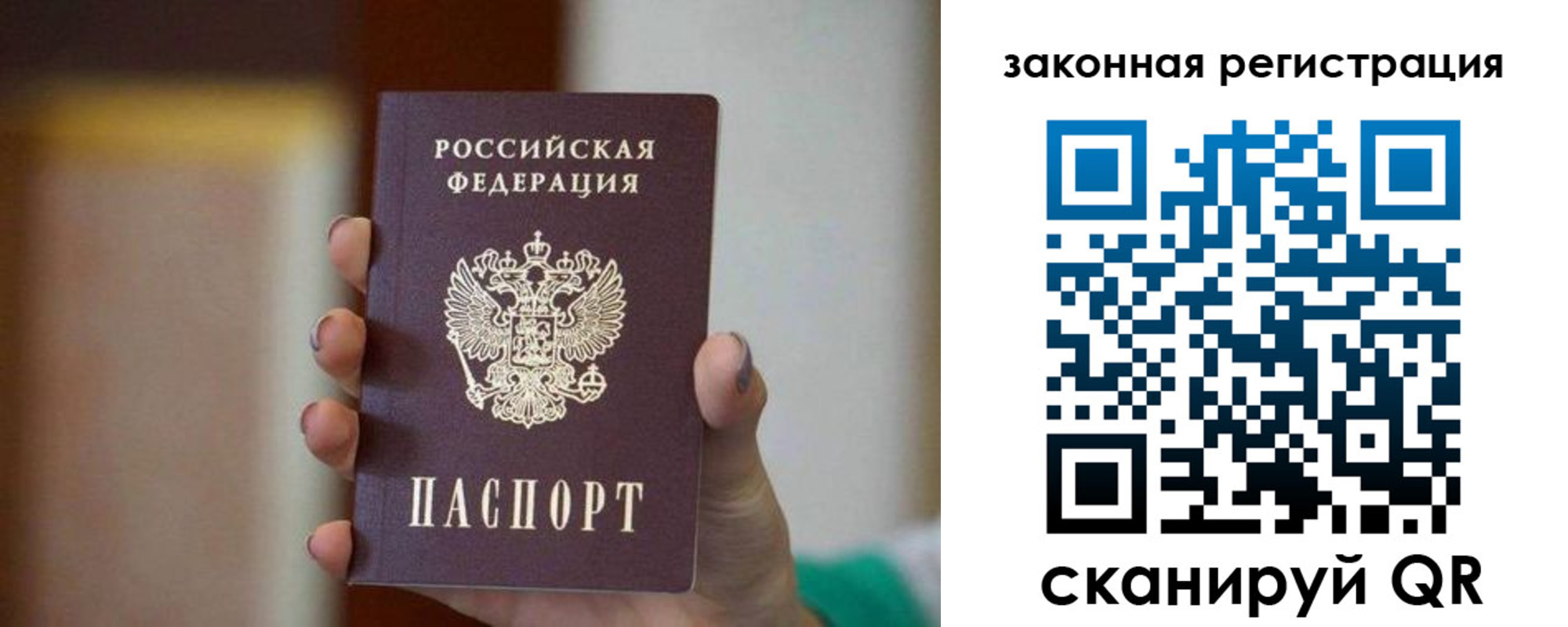 где прописаться в Кабардино-Балкарии